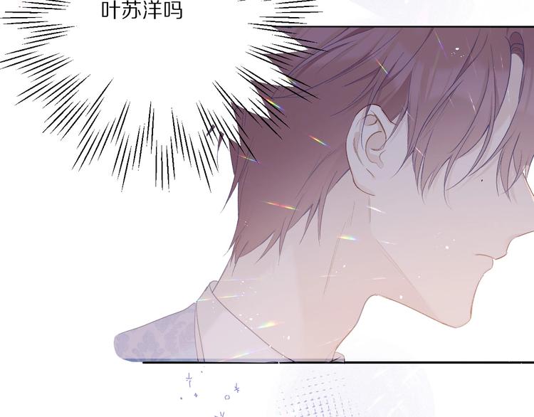 保护我方大大韩漫全集-第28话 撕名牌大战开始！无删减无遮挡章节图片 