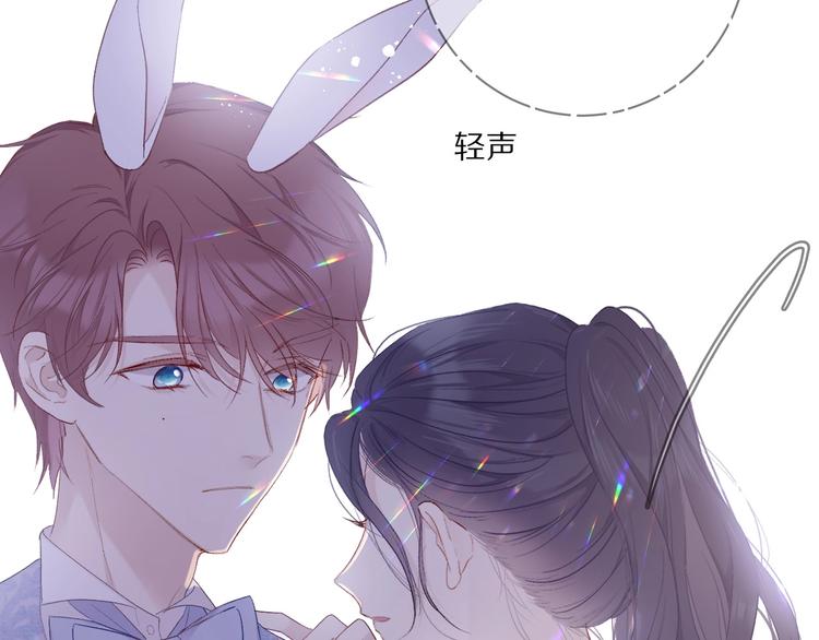 保护我方大大韩漫全集-第28话 撕名牌大战开始！无删减无遮挡章节图片 