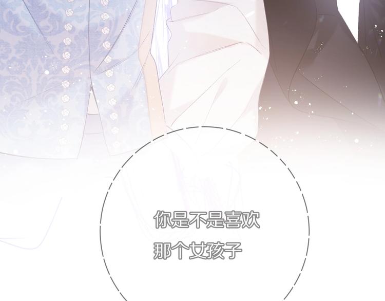 保护我方大大韩漫全集-第28话 撕名牌大战开始！无删减无遮挡章节图片 