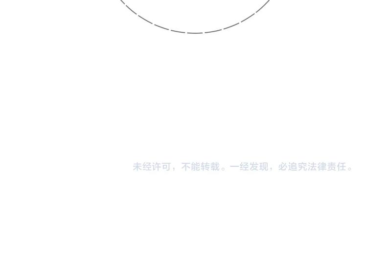 保护我方大大韩漫全集-第28话 撕名牌大战开始！无删减无遮挡章节图片 