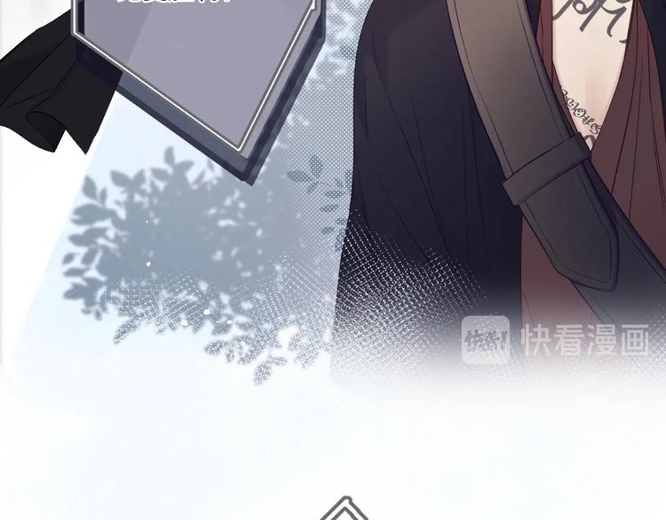 保护我方大大韩漫全集-第28话 撕名牌大战开始！无删减无遮挡章节图片 