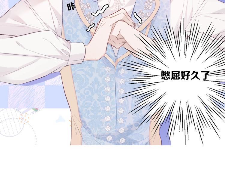 保护我方大大韩漫全集-第28话 撕名牌大战开始！无删减无遮挡章节图片 