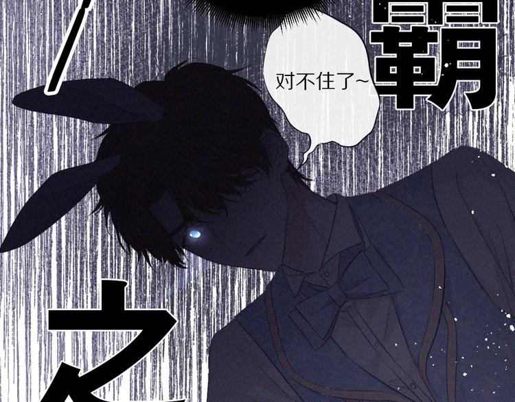 保护我方大大韩漫全集-第28话 撕名牌大战开始！无删减无遮挡章节图片 
