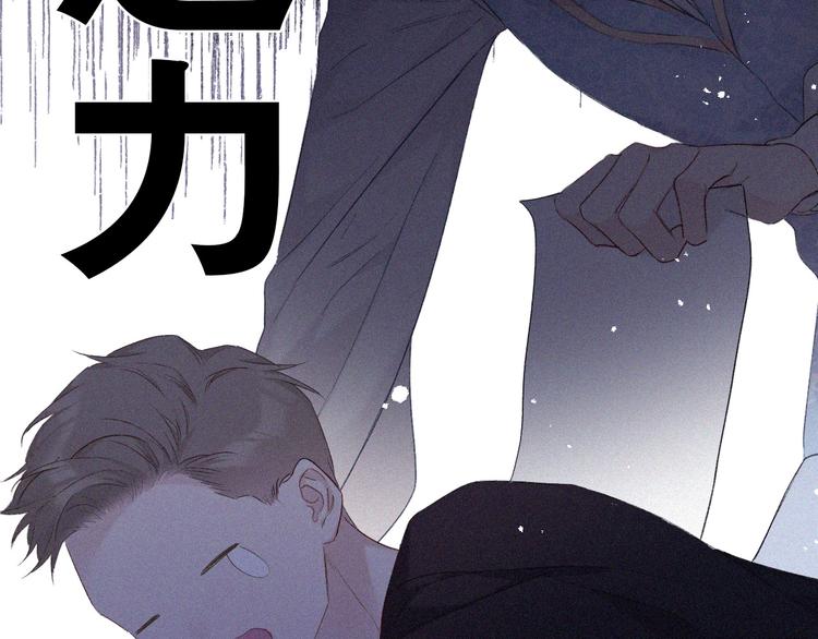 保护我方大大韩漫全集-第28话 撕名牌大战开始！无删减无遮挡章节图片 