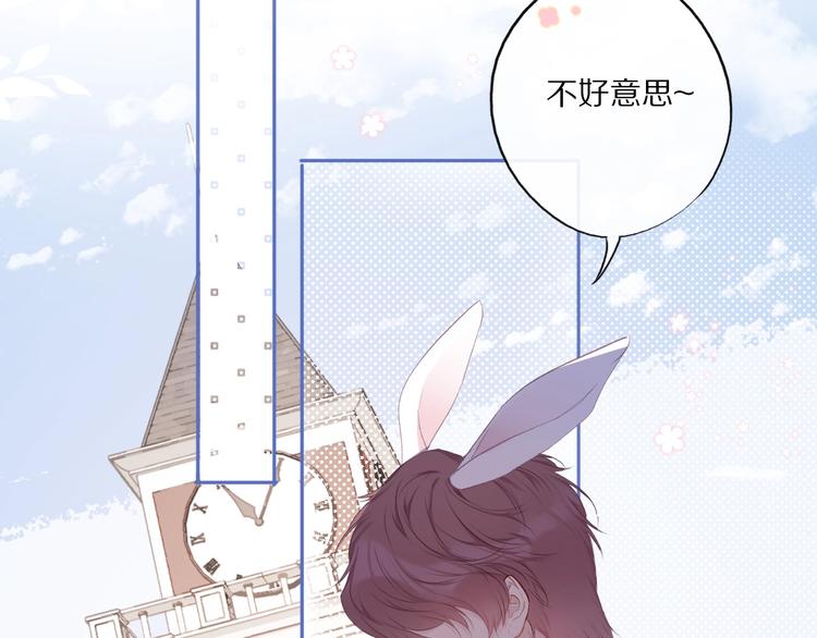 保护我方大大韩漫全集-第28话 撕名牌大战开始！无删减无遮挡章节图片 