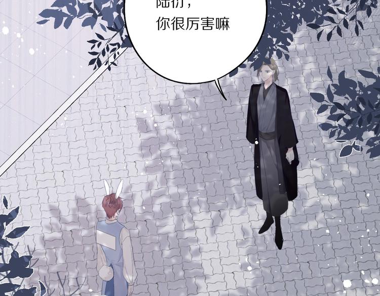 保护我方大大韩漫全集-第28话 撕名牌大战开始！无删减无遮挡章节图片 