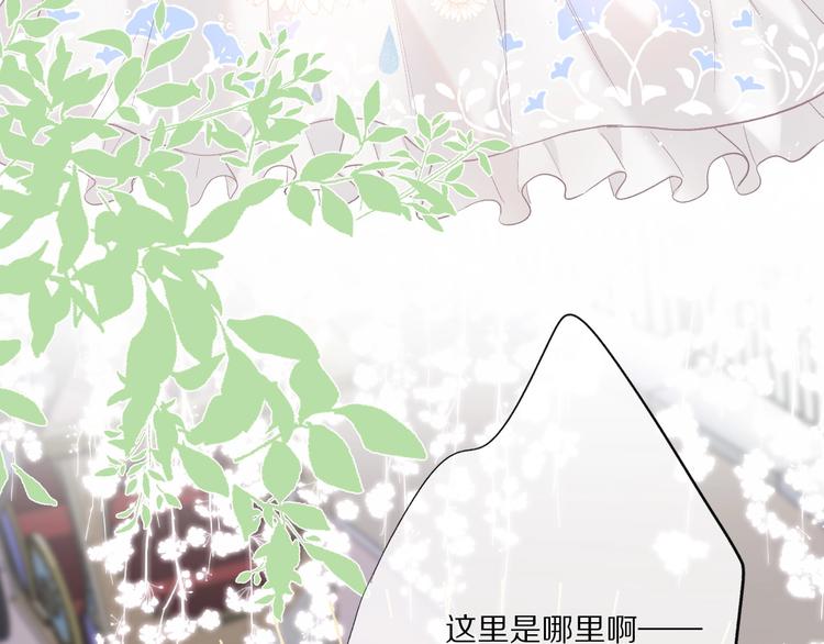 保护我方大大韩漫全集-第28话 撕名牌大战开始！无删减无遮挡章节图片 