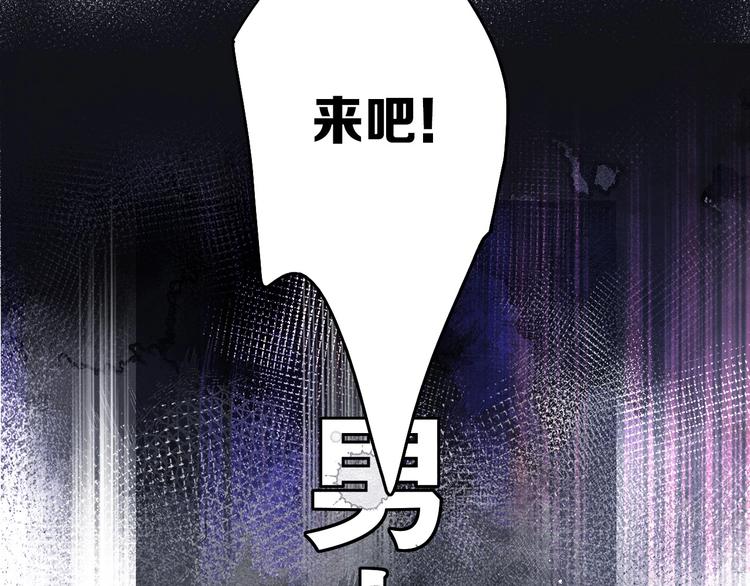 保护我方大大韩漫全集-第28话 撕名牌大战开始！无删减无遮挡章节图片 