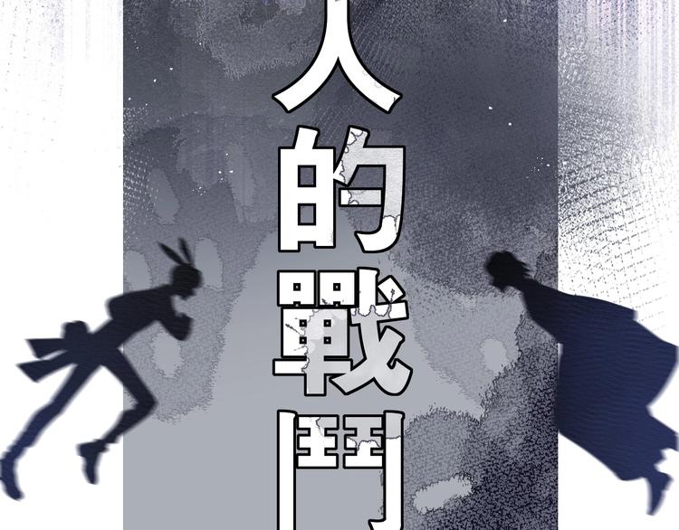 保护我方大大韩漫全集-第28话 撕名牌大战开始！无删减无遮挡章节图片 