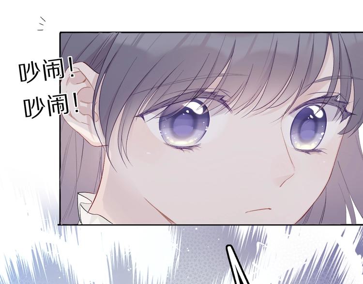 保护我方大大韩漫全集-第28话 撕名牌大战开始！无删减无遮挡章节图片 