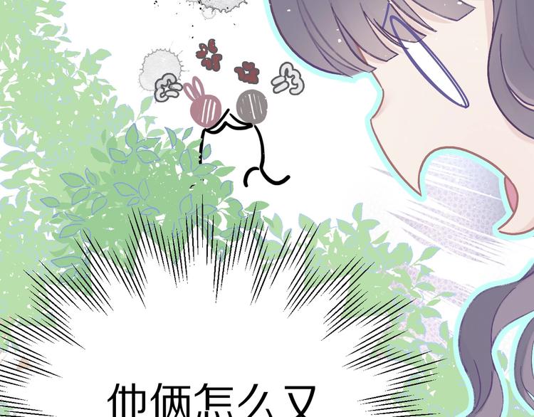 保护我方大大韩漫全集-第28话 撕名牌大战开始！无删减无遮挡章节图片 