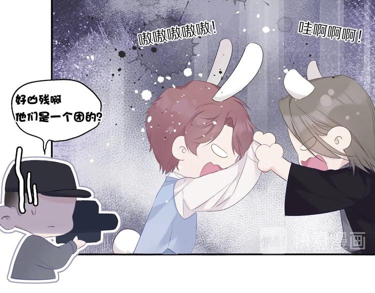 保护我方大大韩漫全集-第28话 撕名牌大战开始！无删减无遮挡章节图片 