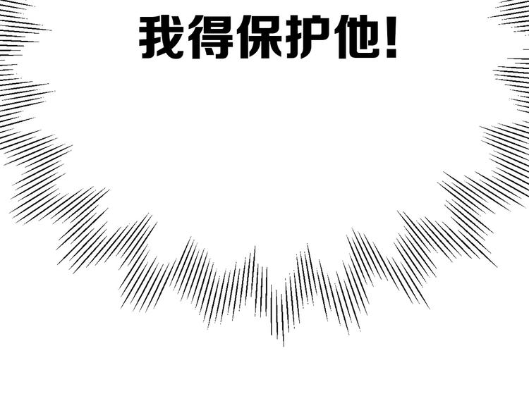 保护我方大大韩漫全集-第28话 撕名牌大战开始！无删减无遮挡章节图片 