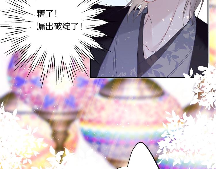 保护我方大大韩漫全集-第28话 撕名牌大战开始！无删减无遮挡章节图片 