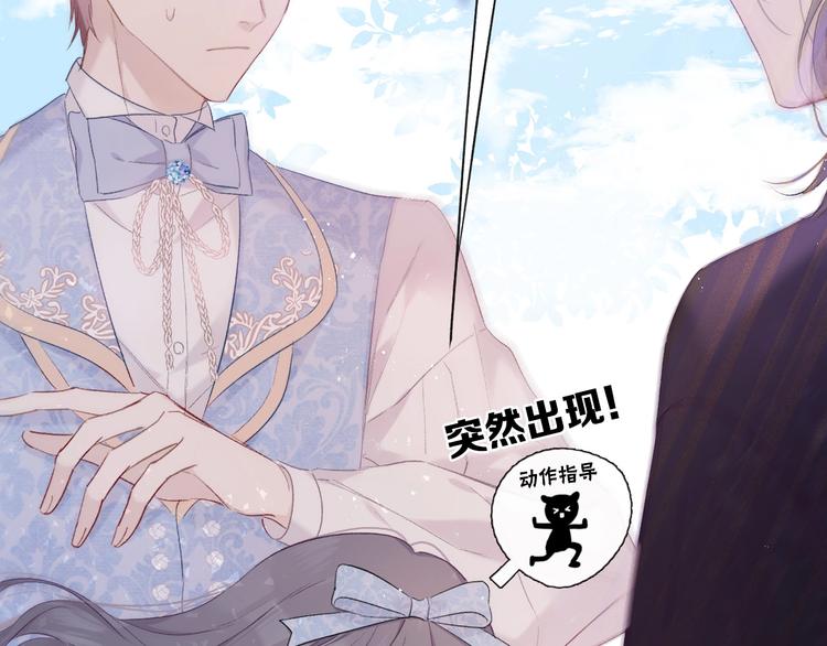 保护我方大大韩漫全集-第28话 撕名牌大战开始！无删减无遮挡章节图片 