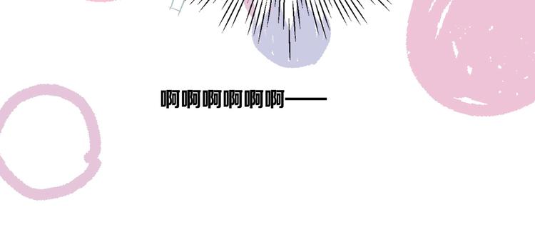 保护我方大大韩漫全集-第28话 撕名牌大战开始！无删减无遮挡章节图片 