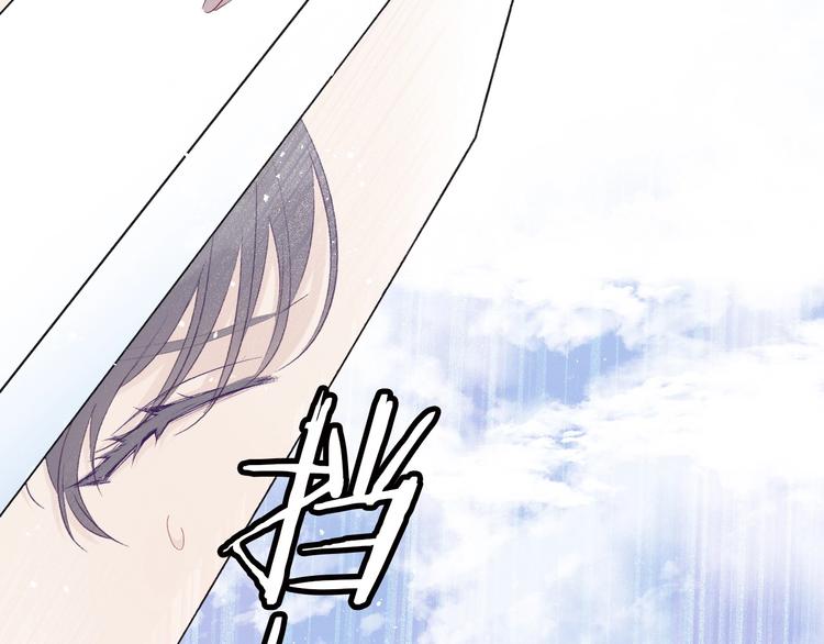 保护我方大大韩漫全集-第28话 撕名牌大战开始！无删减无遮挡章节图片 