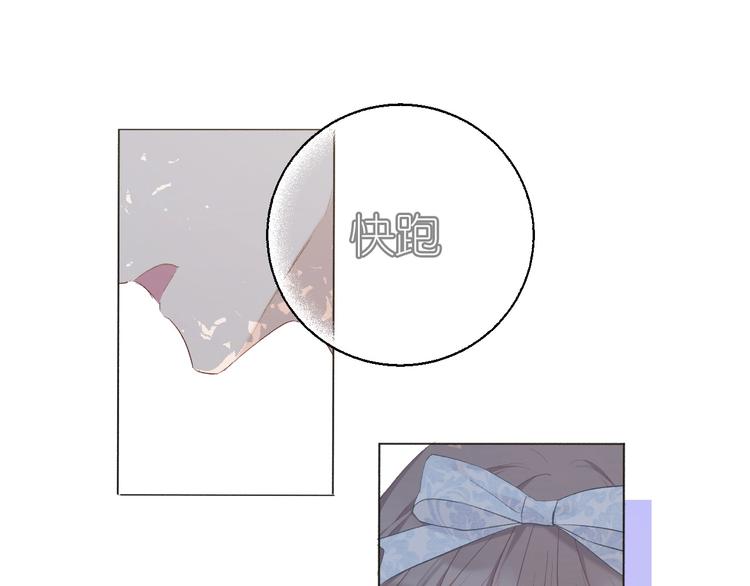 保护我方大大韩漫全集-第28话 撕名牌大战开始！无删减无遮挡章节图片 