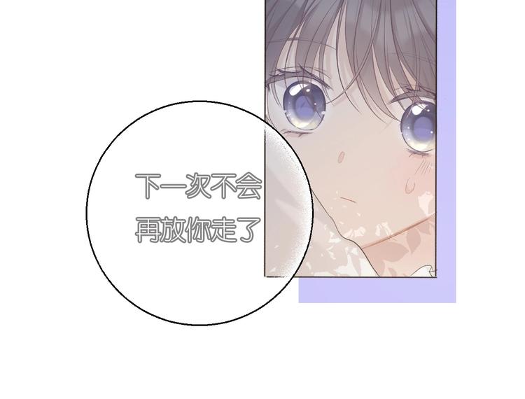 保护我方大大韩漫全集-第28话 撕名牌大战开始！无删减无遮挡章节图片 