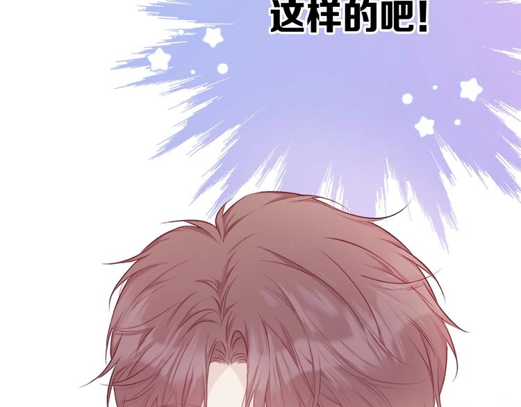 保护我方大大韩漫全集-第31话 我·要·赢无删减无遮挡章节图片 