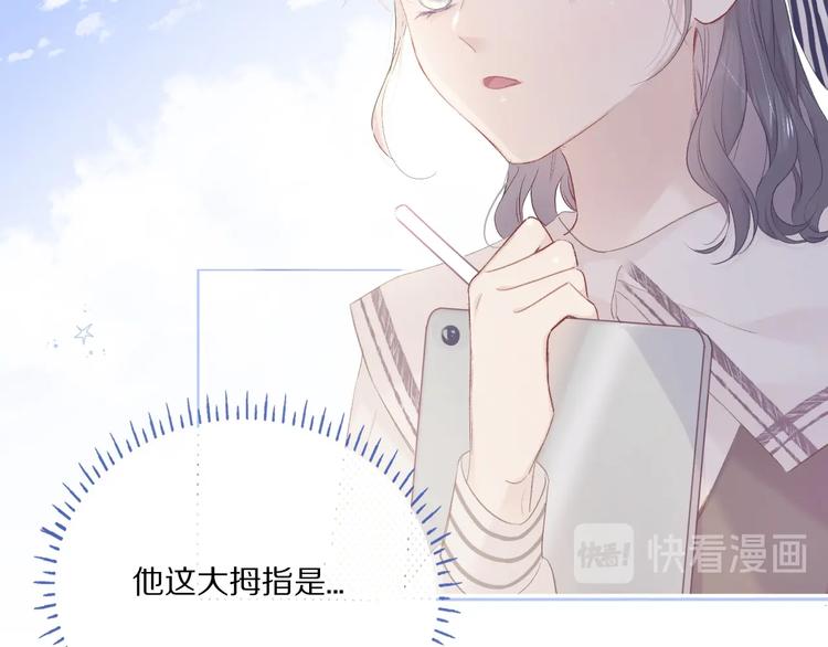 保护我方大大韩漫全集-第31话 我·要·赢无删减无遮挡章节图片 