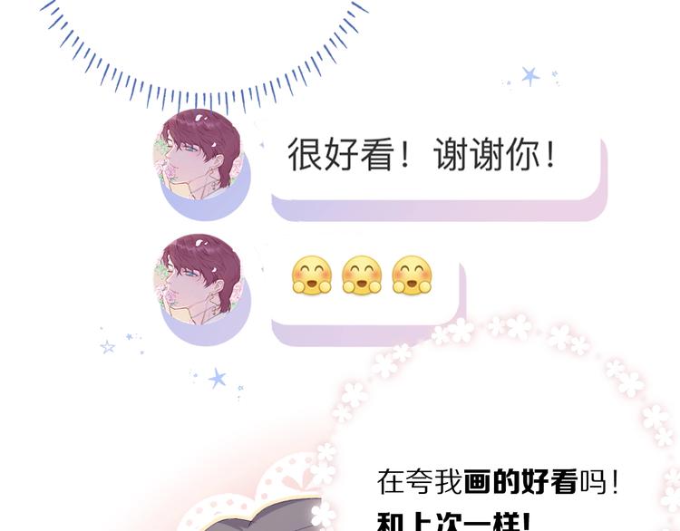 保护我方大大韩漫全集-第31话 我·要·赢无删减无遮挡章节图片 