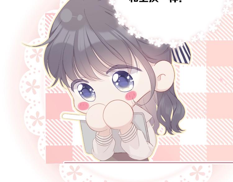 保护我方大大韩漫全集-第31话 我·要·赢无删减无遮挡章节图片 
