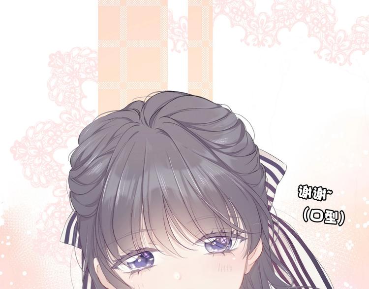 保护我方大大韩漫全集-第31话 我·要·赢无删减无遮挡章节图片 