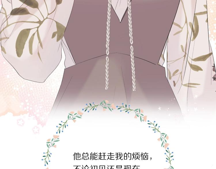 保护我方大大韩漫全集-第31话 我·要·赢无删减无遮挡章节图片 