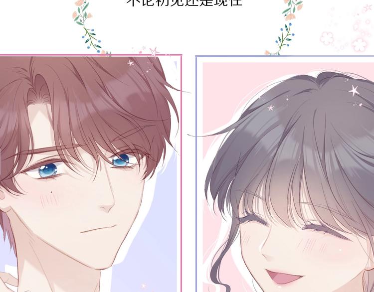 保护我方大大韩漫全集-第31话 我·要·赢无删减无遮挡章节图片 