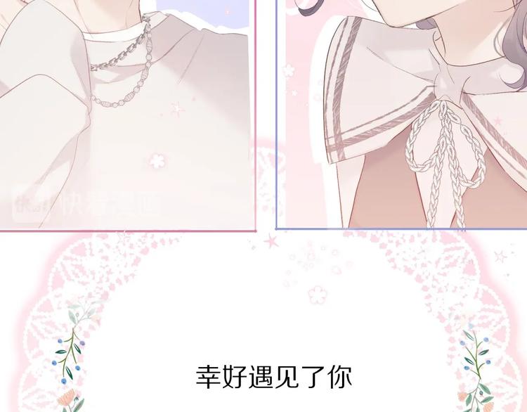 保护我方大大韩漫全集-第31话 我·要·赢无删减无遮挡章节图片 