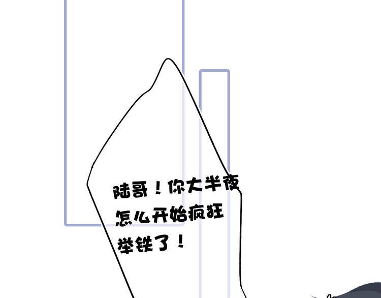 保护我方大大韩漫全集-第31话 我·要·赢无删减无遮挡章节图片 