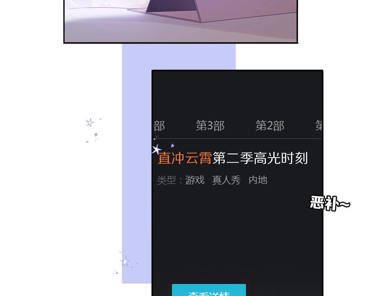 保护我方大大韩漫全集-第31话 我·要·赢无删减无遮挡章节图片 