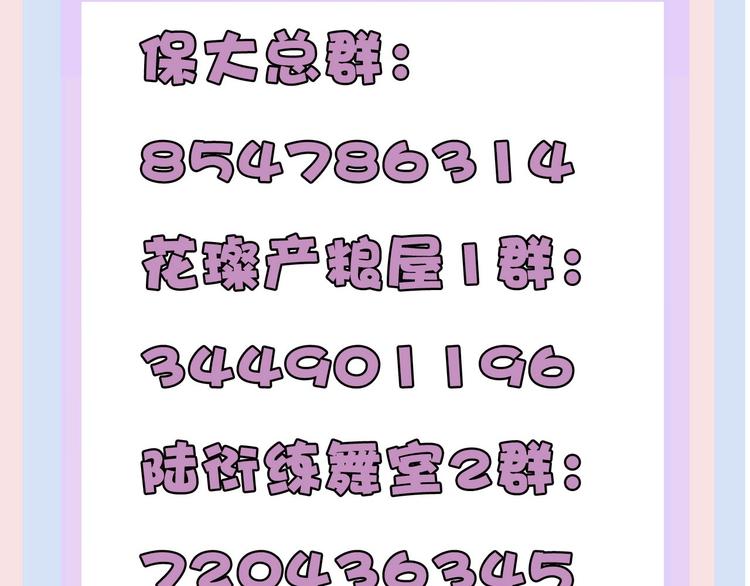 保护我方大大韩漫全集-第31话 我·要·赢无删减无遮挡章节图片 