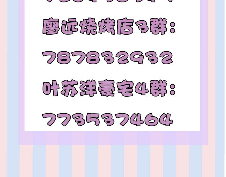 保护我方大大韩漫全集-第31话 我·要·赢无删减无遮挡章节图片 