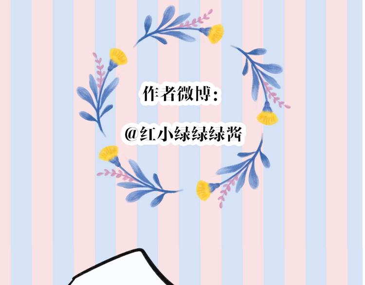 保护我方大大韩漫全集-第31话 我·要·赢无删减无遮挡章节图片 