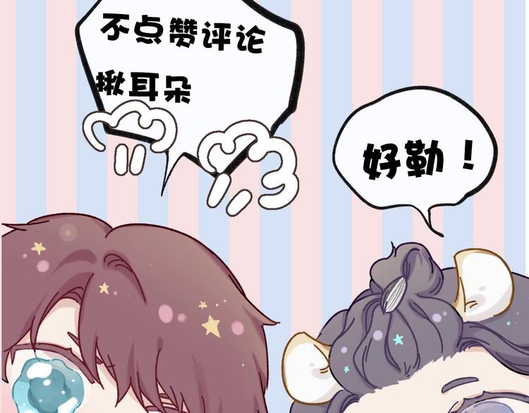 保护我方大大韩漫全集-第31话 我·要·赢无删减无遮挡章节图片 