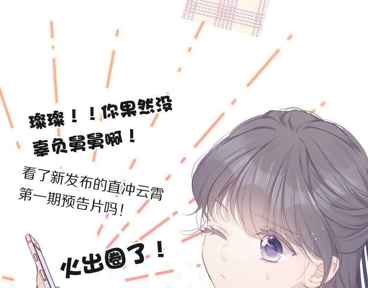 保护我方大大韩漫全集-第31话 我·要·赢无删减无遮挡章节图片 