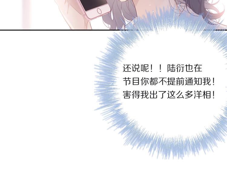 保护我方大大韩漫全集-第31话 我·要·赢无删减无遮挡章节图片 