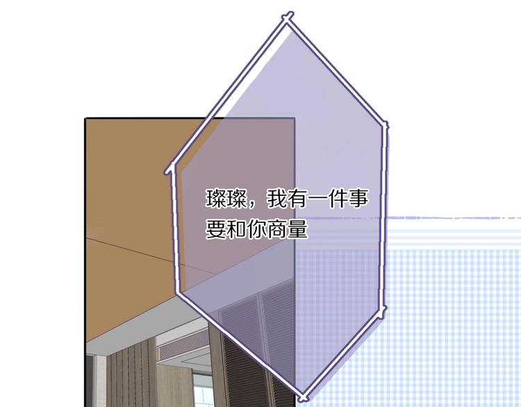 保护我方大大韩漫全集-第31话 我·要·赢无删减无遮挡章节图片 