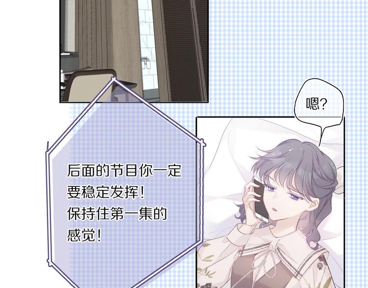保护我方大大韩漫全集-第31话 我·要·赢无删减无遮挡章节图片 