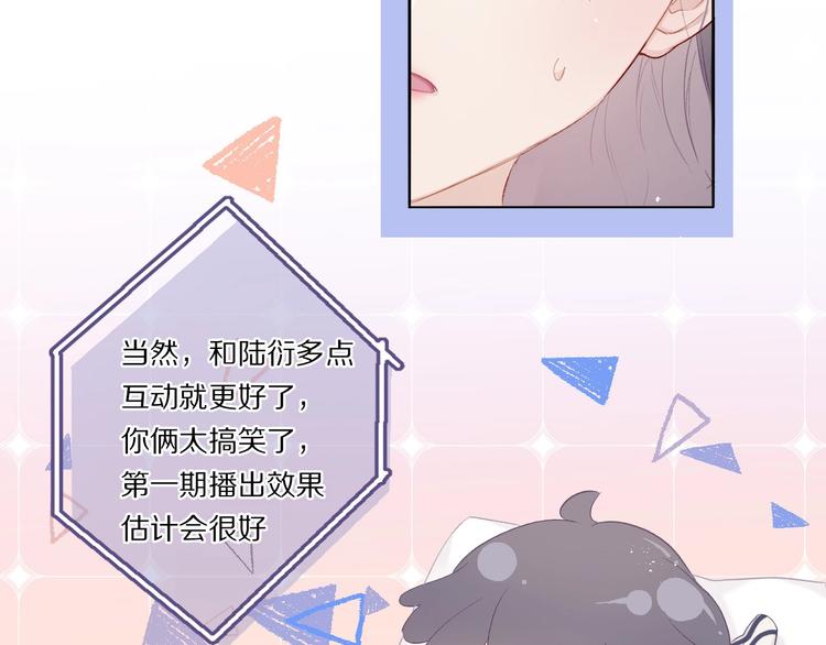 保护我方大大韩漫全集-第31话 我·要·赢无删减无遮挡章节图片 