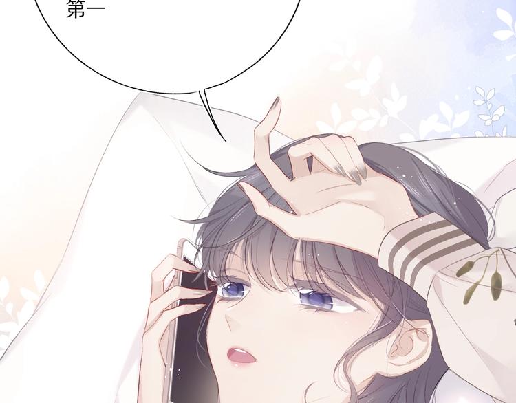 保护我方大大韩漫全集-第31话 我·要·赢无删减无遮挡章节图片 