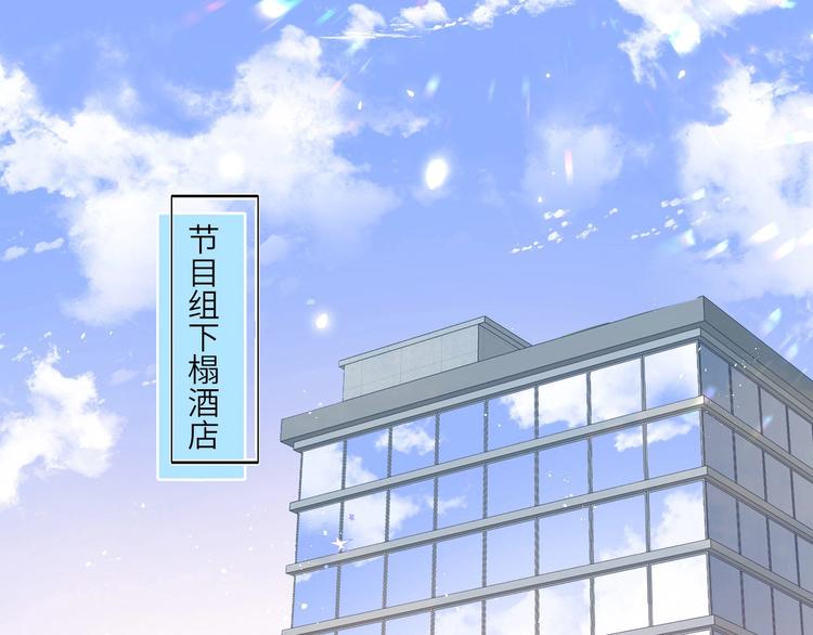 保护我方大大韩漫全集-第31话 我·要·赢无删减无遮挡章节图片 