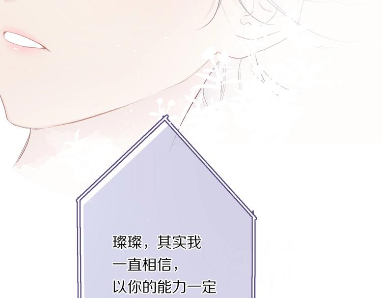 保护我方大大韩漫全集-第31话 我·要·赢无删减无遮挡章节图片 