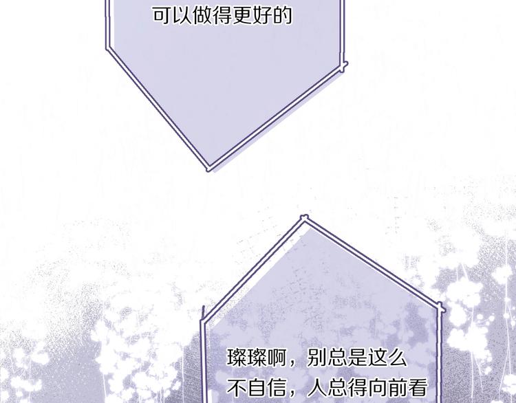 保护我方大大韩漫全集-第31话 我·要·赢无删减无遮挡章节图片 