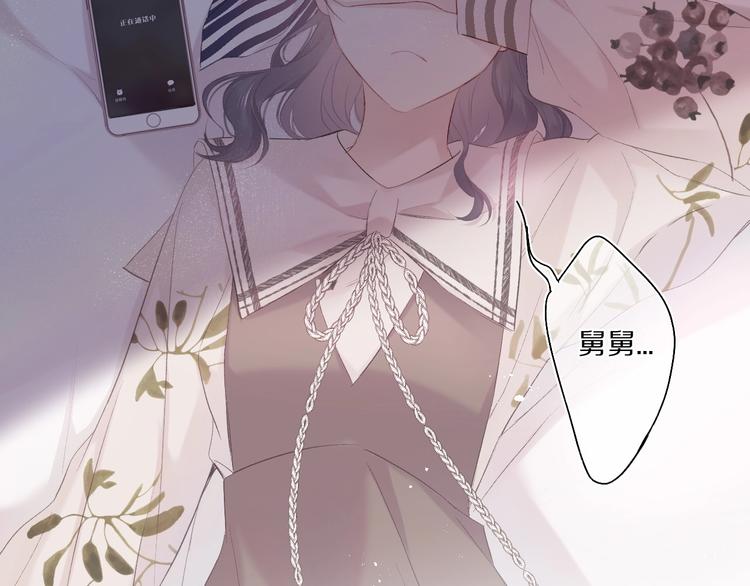 保护我方大大韩漫全集-第31话 我·要·赢无删减无遮挡章节图片 