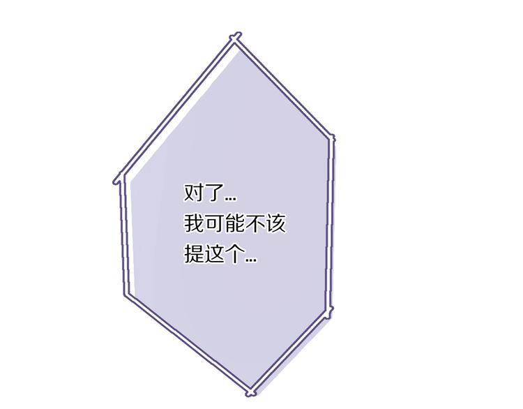 保护我方大大韩漫全集-第31话 我·要·赢无删减无遮挡章节图片 