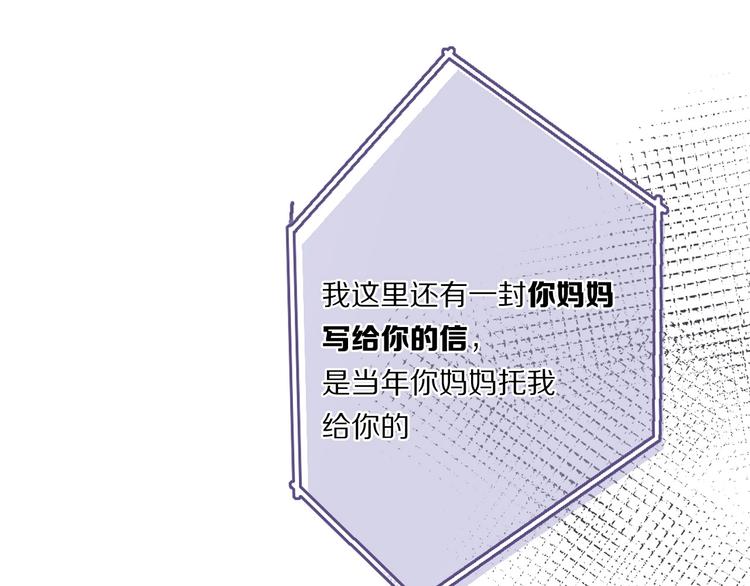 保护我方大大韩漫全集-第31话 我·要·赢无删减无遮挡章节图片 