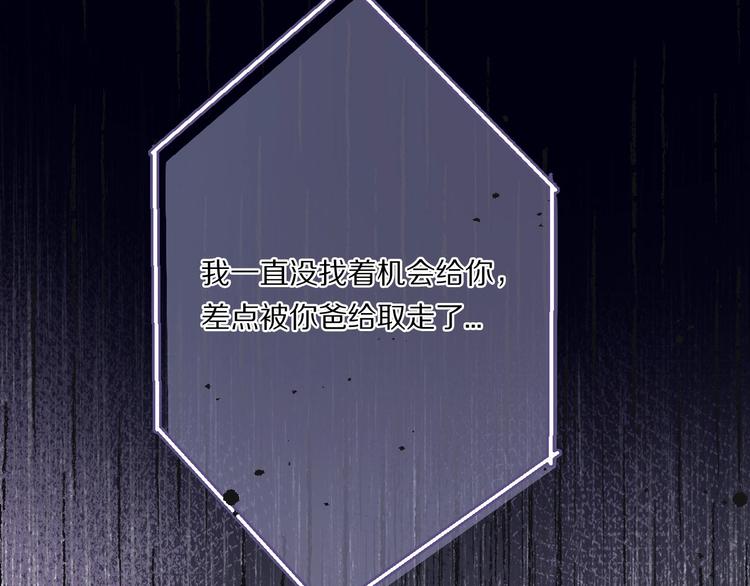 保护我方大大韩漫全集-第31话 我·要·赢无删减无遮挡章节图片 